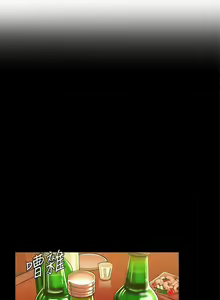 Page 617 of 废柴逃脱／Escape Loser - preview thumbnail
