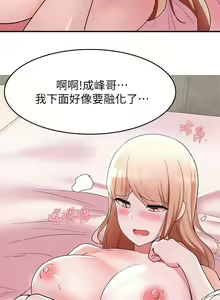 Page 631 of 废柴逃脱／Escape Loser - preview thumbnail