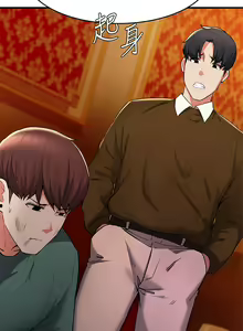 Page 696 of 废柴逃脱／Escape Loser - preview thumbnail