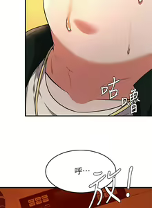 Page 713 of 废柴逃脱／Escape Loser - preview thumbnail