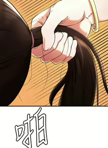 Page 726 of 废柴逃脱／Escape Loser - preview thumbnail