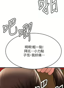 Page 727 of 废柴逃脱／Escape Loser - preview thumbnail