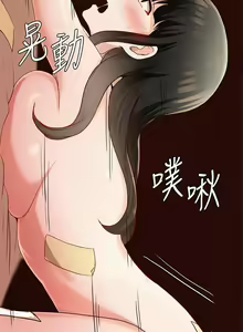 Page 750 of 废柴逃脱／Escape Loser - preview thumbnail