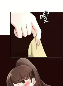 Page 754 of 废柴逃脱／Escape Loser - preview thumbnail