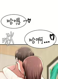 Page 790 of 废柴逃脱／Escape Loser - preview thumbnail
