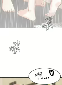 Page 791 of 废柴逃脱／Escape Loser - preview thumbnail
