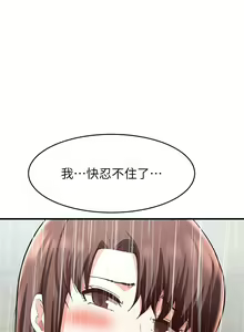 Page 796 of 废柴逃脱／Escape Loser - preview thumbnail