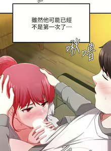 Page 853 of 废柴逃脱／Escape Loser - preview thumbnail