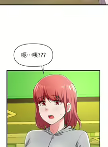 Page 881 of 废柴逃脱／Escape Loser - preview thumbnail