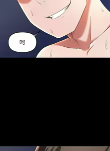 Page 956 of 废柴逃脱／Escape Loser - preview thumbnail