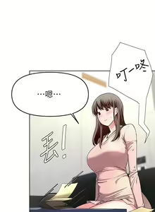 Page 967 of 废柴逃脱／Escape Loser - preview thumbnail