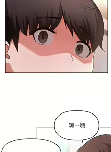 Page 970 of 废柴逃脱／Escape Loser - preview thumbnail