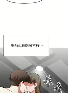 Page 992 of 废柴逃脱／Escape Loser - preview thumbnail