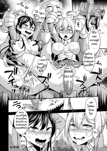 Page 21 of Seishin Kouki Double Heart ~ Kutsujoku Rape de Henshin Kaijo ~ | การต่อสู้ครั้งสุดท้ายของสาวน้อยเวทมนตร์แห่งความยุติธรรม - preview thumbnail