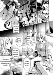 Page 4 of Seishin Kouki Double Heart ~ Kutsujoku Rape de Henshin Kaijo ~ | การต่อสู้ครั้งสุดท้ายของสาวน้อยเวทมนตร์แห่งความยุติธรรม - preview thumbnail