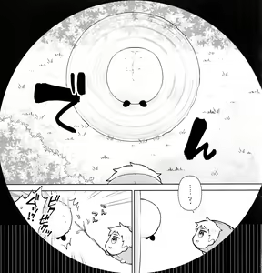 Page 5 of Wall Hole MASU Roll - preview thumbnail
