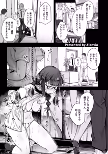 Page 13 of Seiheki Goudou vol.02 ~Kousoku Goudou~ - preview thumbnail
