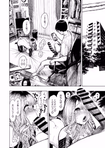 Page 6 of Seiheki Goudou vol.02 ~Kousoku Goudou~ - preview thumbnail