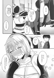 Page 23 of Toaru Shikikan to Nikke ga Couple Kissa e Itta Ohanashi - preview thumbnail