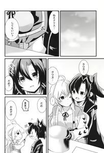 Page 4 of Heart Beat ga Tomaranai - preview thumbnail