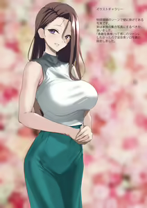 Page 78 of Mesu Buta Celeb to Doutei Sensei - preview thumbnail
