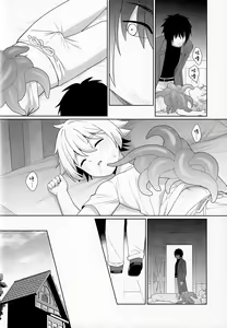 Page 13 of Jakyou no Shokushu, Fushi no Ayamachi | 邪教的触手, 父子的罪过 - preview thumbnail