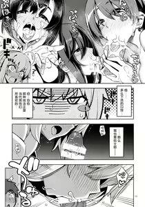 Page 18 of RE32 ShiKen ga LoveHo de Sukebe  Suru dake no Hon  | 士剑在情趣酒店一直色色的本 - preview thumbnail