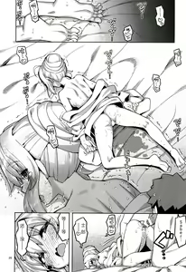 Page 27 of RE32 ShiKen ga LoveHo de Sukebe  Suru dake no Hon  | 士剑在情趣酒店一直色色的本 - preview thumbnail