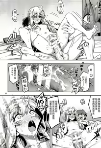 Page 37 of RE32 ShiKen ga LoveHo de Sukebe  Suru dake no Hon  | 士剑在情趣酒店一直色色的本 - preview thumbnail