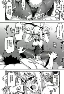 Page 55 of RE32 ShiKen ga LoveHo de Sukebe  Suru dake no Hon  | 士剑在情趣酒店一直色色的本 - preview thumbnail