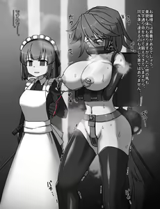 Page 15 of 黒下めがね ponygirl collection - preview thumbnail