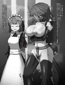 Page 21 of 黒下めがね ponygirl collection - preview thumbnail