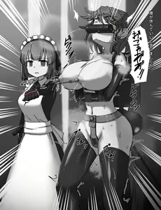 Page 23 of 黒下めがね ponygirl collection - preview thumbnail