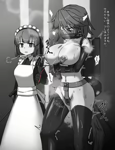 Page 24 of 黒下めがね ponygirl collection - preview thumbnail
