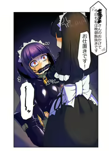 Page 3 of 黒下めがね ponygirl collection - preview thumbnail