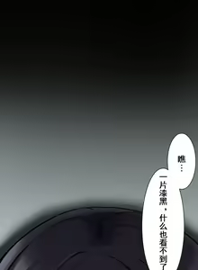 Page 2 of Saimin, Kaketemite 3 - preview thumbnail