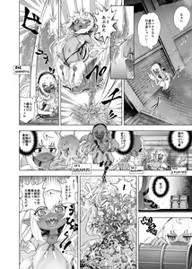 Page 2 of Kati-chan to Oshioki Shokushu - preview thumbnail