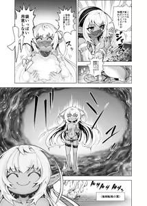 Page 3 of Kati-chan to Oshioki Shokushu - preview thumbnail