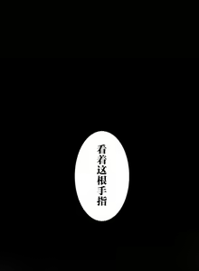 Saimin, Kaketemite 2 — hentai manga cover on Fhentai