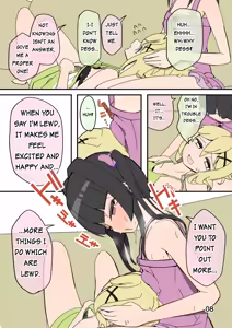 Page 7 of Shirabe is conscious of... - preview thumbnail