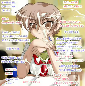 Page 160 of Sono Sekai - preview thumbnail