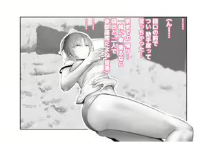 Page 105 of Higuchi Madoka Asakura Toru Netorare Chijoku Choukyou Series Soushuuhen - preview thumbnail
