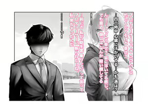 Page 130 of Higuchi Madoka Asakura Toru Netorare Chijoku Choukyou Series Soushuuhen - preview thumbnail