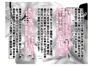 Page 174 of Higuchi Madoka Asakura Toru Netorare Chijoku Choukyou Series Soushuuhen - preview thumbnail