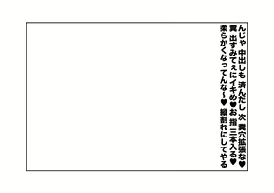 Page 219 of Higuchi Madoka Asakura Toru Netorare Chijoku Choukyou Series Soushuuhen - preview thumbnail