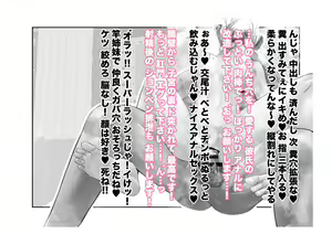 Page 224 of Higuchi Madoka Asakura Toru Netorare Chijoku Choukyou Series Soushuuhen - preview thumbnail