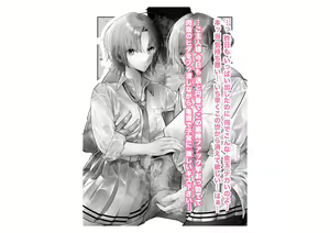 Page 277 of Higuchi Madoka Asakura Toru Netorare Chijoku Choukyou Series Soushuuhen - preview thumbnail