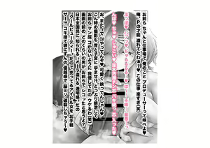 Page 305 of Higuchi Madoka Asakura Toru Netorare Chijoku Choukyou Series Soushuuhen - preview thumbnail