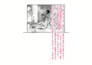 Page 326 of Higuchi Madoka Asakura Toru Netorare Chijoku Choukyou Series Soushuuhen - preview thumbnail