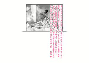 Page 450 of Higuchi Madoka Asakura Toru Netorare Chijoku Choukyou Series Soushuuhen - preview thumbnail
